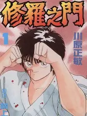 史诗电影解读综艺中文字幕